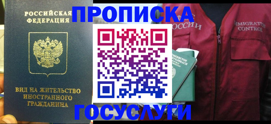 регистрация для школы в Железногорске